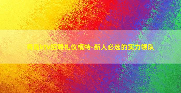 咸阳酒吧招聘
